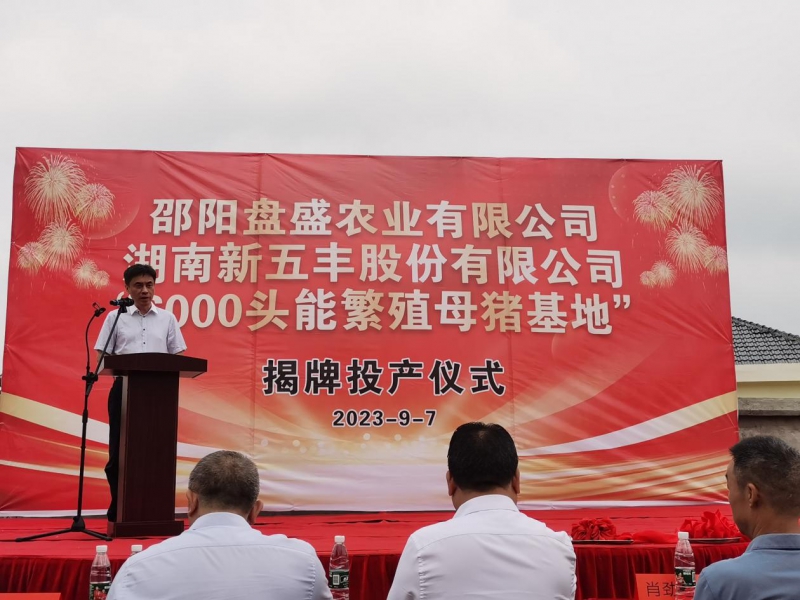 金融赋能 助农惠企- 图片1.jpg